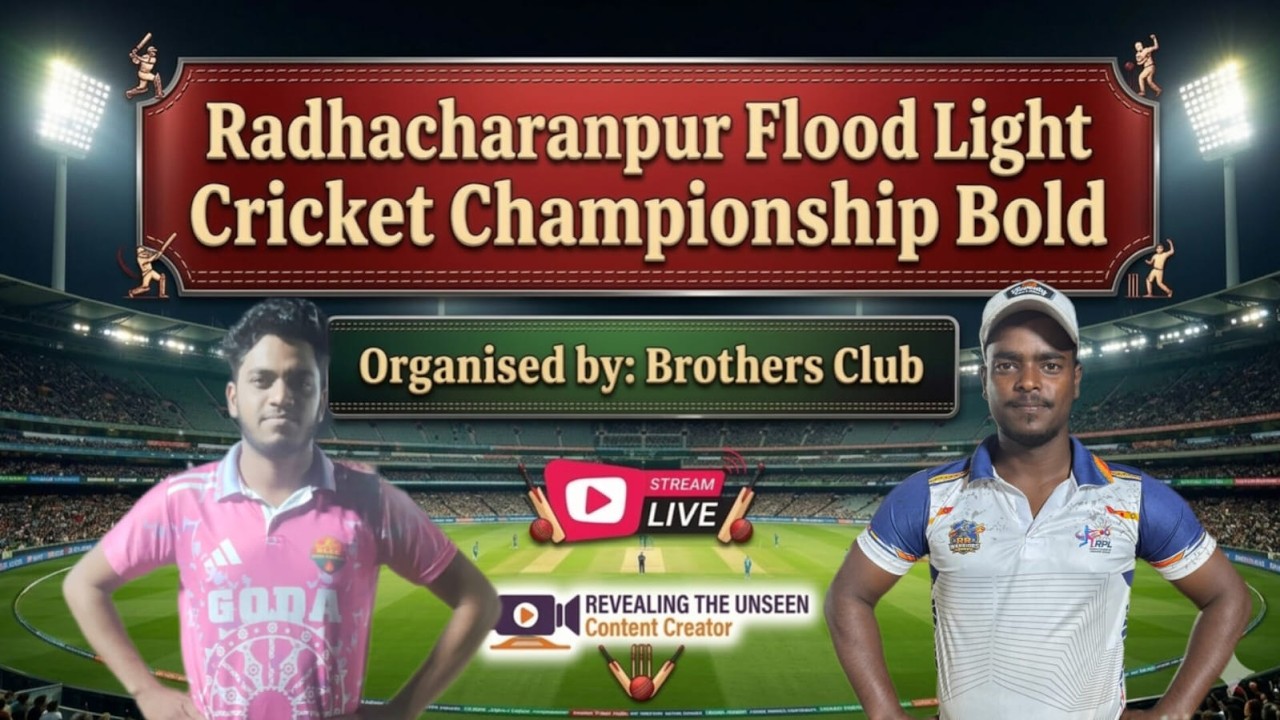 LIVE🛑:Talakheta Vs Goda  |Radhacharanpur Flood Light Cricket Tournament 2026| #revealingtheunseen
