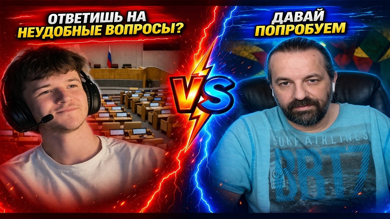 Он пытался загнать меня в угол&hellip; но в конце всё стало ясно.  В чат рулетке.