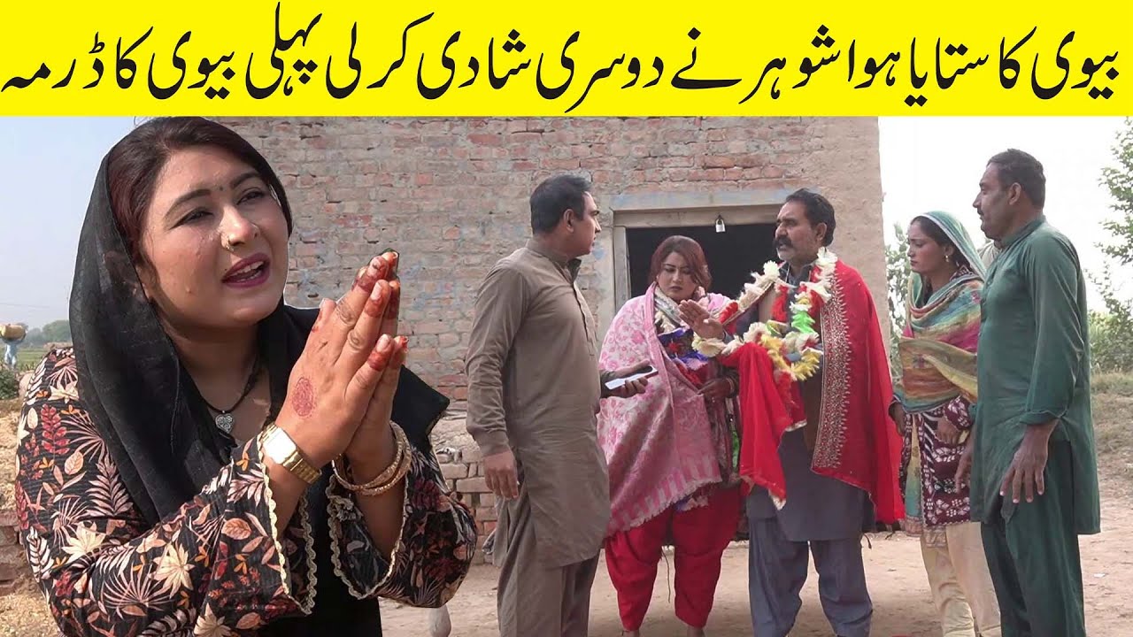 Falak Sher Very Emotional & Short Story Falak Sher Sharmili & jannat By Nouman Tv