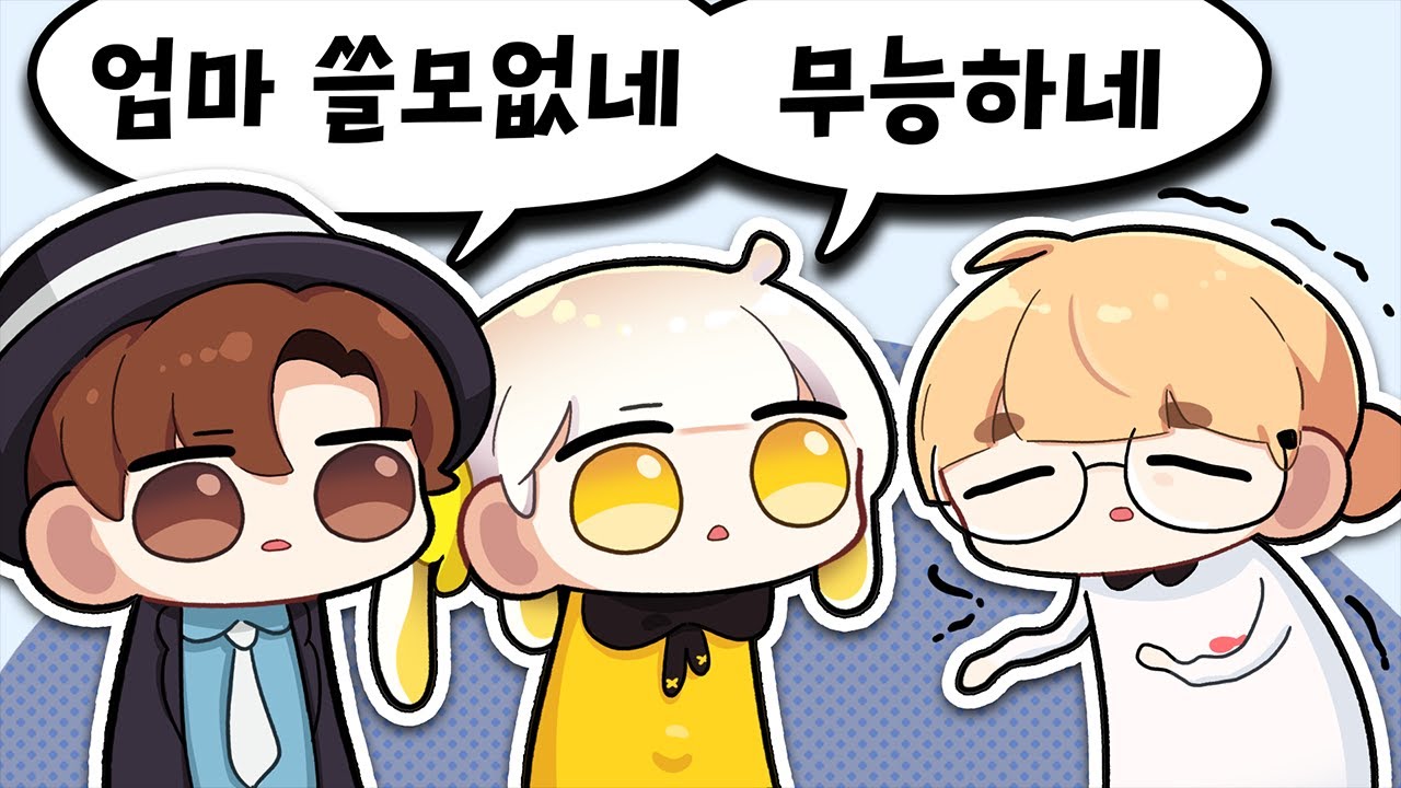 어떻게 저런 말을ㄷㄷㄷㄷㄷ