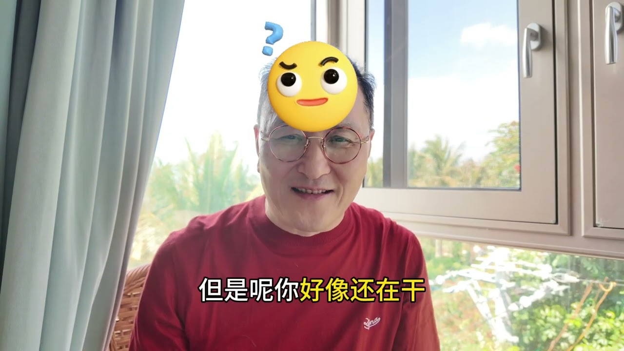 人人都喜欢长期主义，但不要受错觉干扰