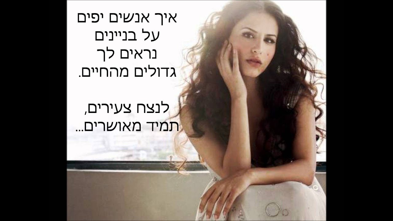 מירי מסיקה- מלך