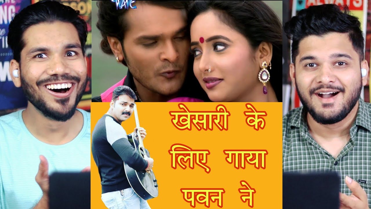 जबसे नैना लड़ल - Pawan Singh & Khesari Lal - Nagin - JabSe Naina Ladal - Bhojpuri Song Reaction