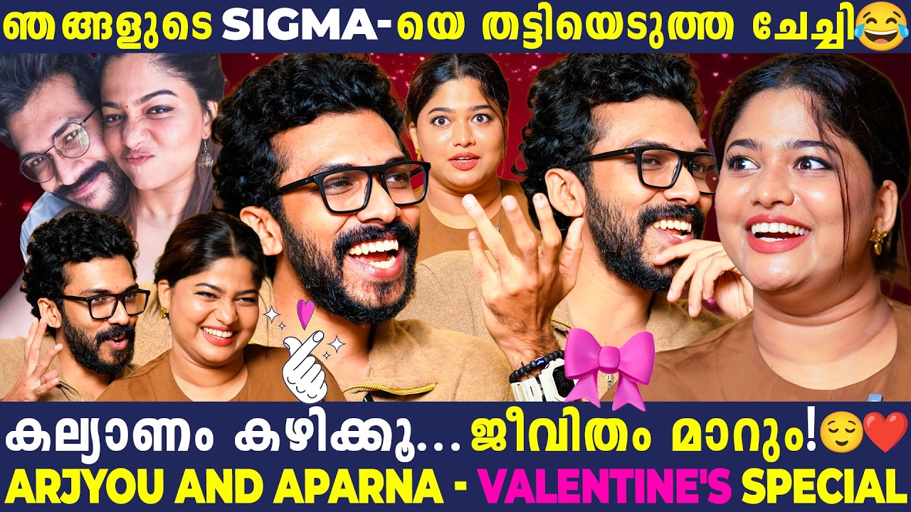Introvert ആയ എന്റെ Extrovert ശബ്ദമാണ് അപർണ ❤️ Arjyou and Aparna | Exclusive Interview | Vanitha