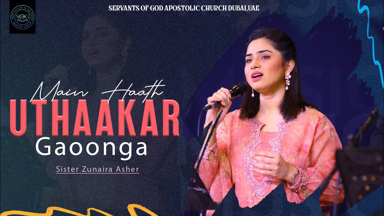Main Haath Uthaakar Gaoonga | Sister Zunaira Asher | Servants Of God Apostolic Church