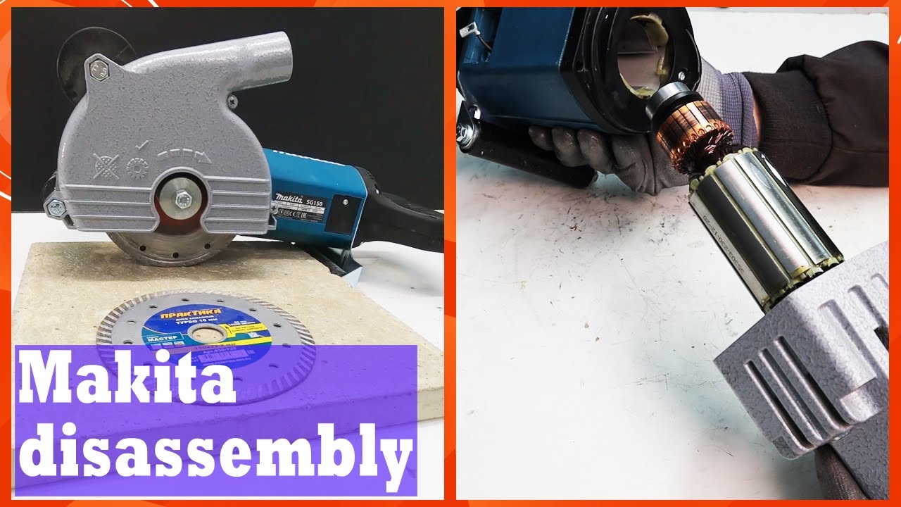 Что внутри Штробореза | Как отремонтировать Makita SG 150 ?