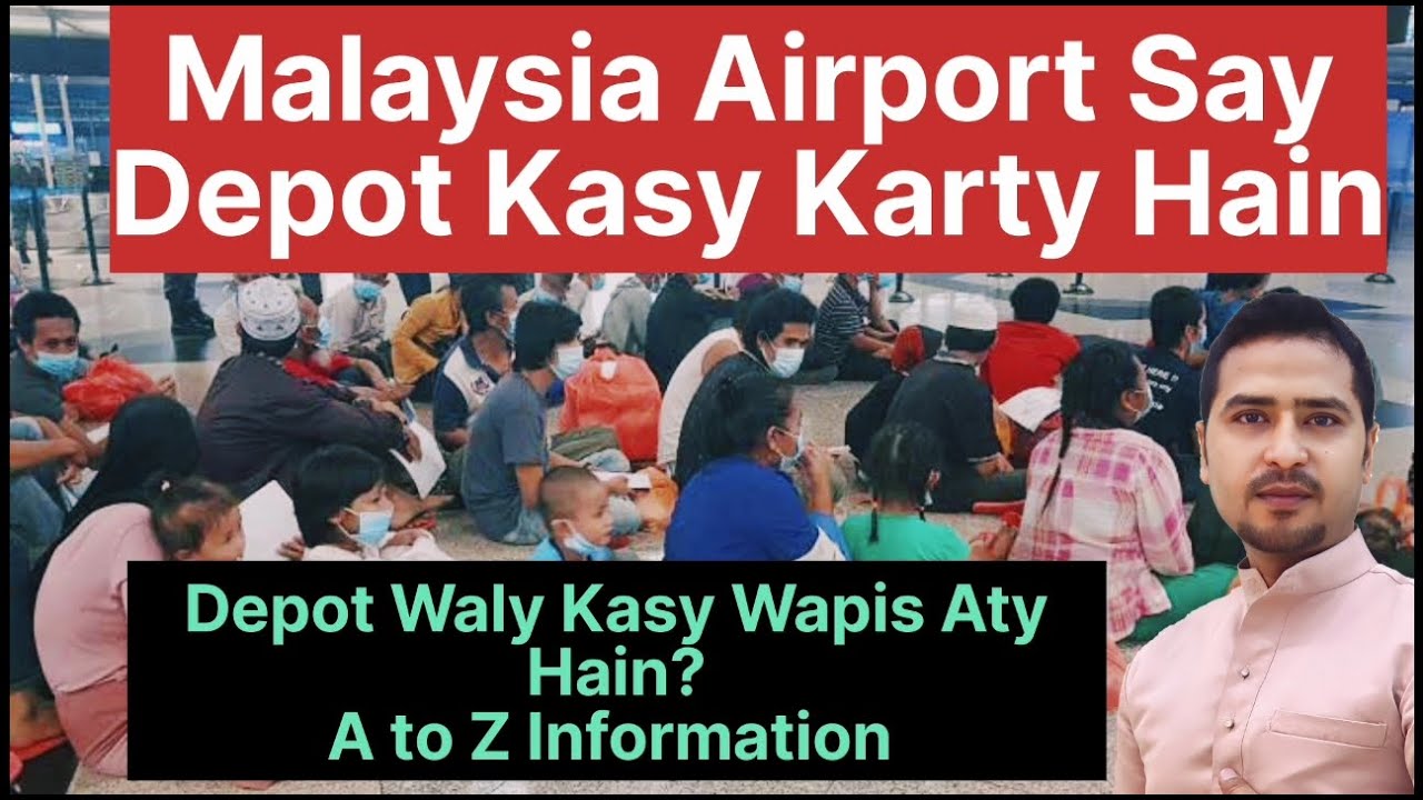 What Is Deport Process From Malaysia Airport #jinahent #malaysia #malaysiavisitvisa