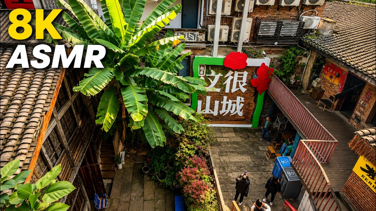 闯入8D魔幻山城！第一视角漫步重庆山城步道，感觉每一步都在穿越