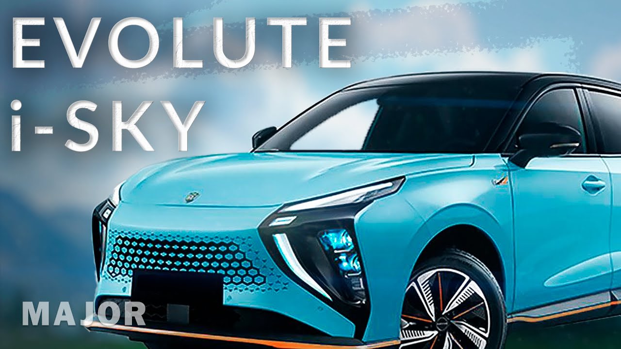 EVOLUTE i-SKY цена, комплектация, запас хода! ПОДРОБНО О ГЛАВНОМ