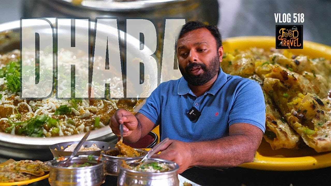 ഒരു ബാംഗ്ലൂർ ധാബ | A Dhaba Experience in Bangalore | Bangalore NH Dhaba near the Airport