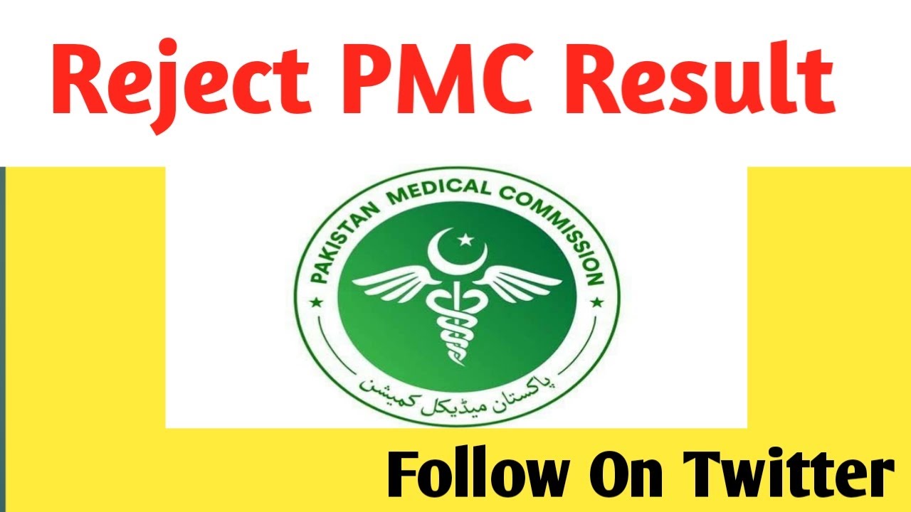 Reject the Result of PMC 2020 || NMDCAT 2020 ||