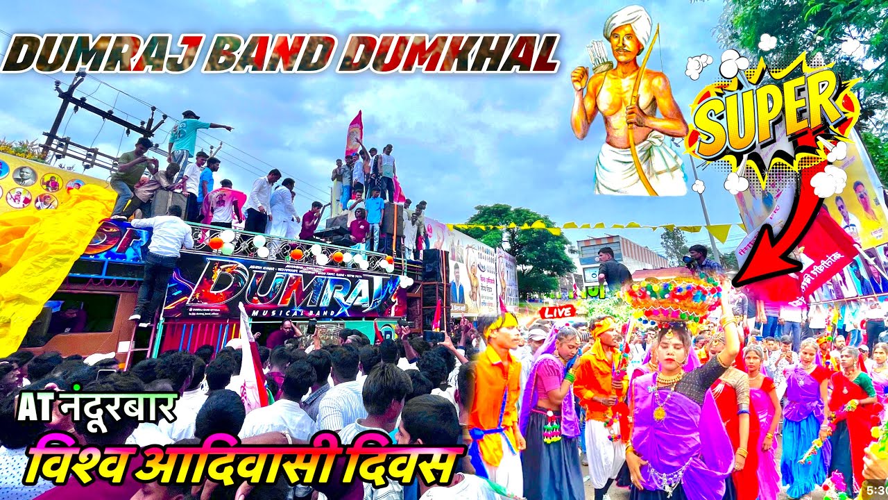 Dumraj band dumkhal || 9 August विश्व आदिवासी दिवस 🙏🏻 दिल खुश कर दिया क्या म्यूजिक बजाई है ​🥰