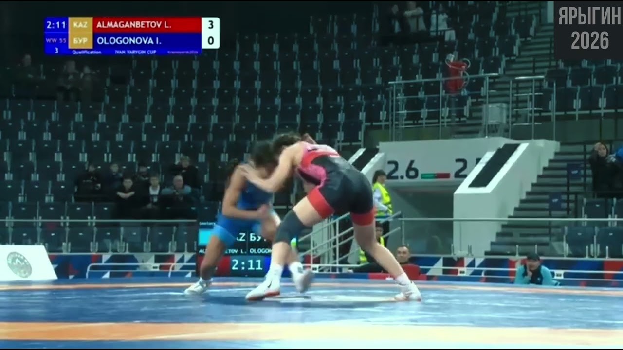Лаура Альмагамбетова (KAZ) - Ирина Ологонова (RUS), Ярыгин 2026, квалификация. Тренер неадекват! 