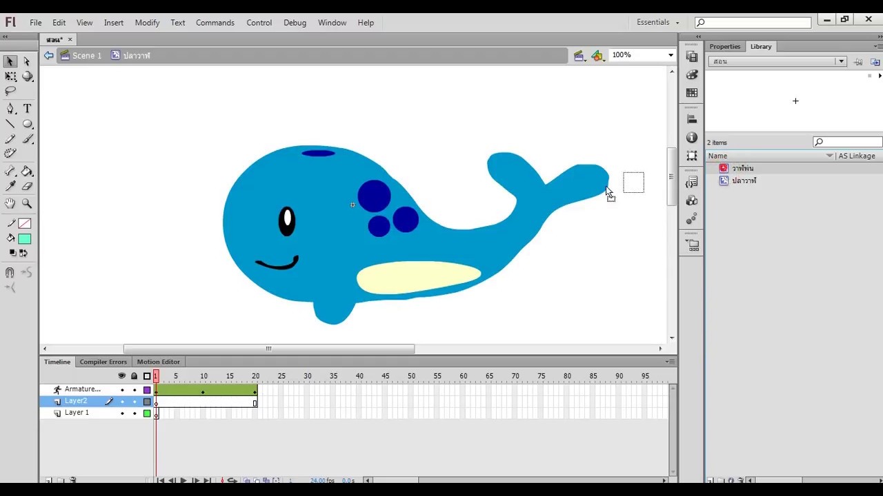 adobe flash cs6 สร้างอนิเมชั่นการ์ตูน