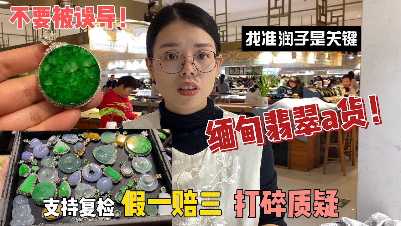支持复检假一赔三，润子用实力打碎质疑，源头市场才有这样价格！