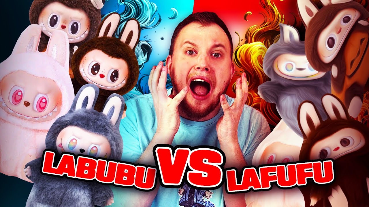 LABUBU vs LAFUFU !!!