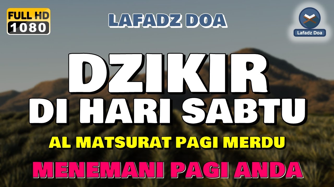 Dzikir Pagi Pembuka Rezeki HARI SABTU | Doa Pembuka Rezeki Dari Segala Penjuru | Dzikir Mustajab