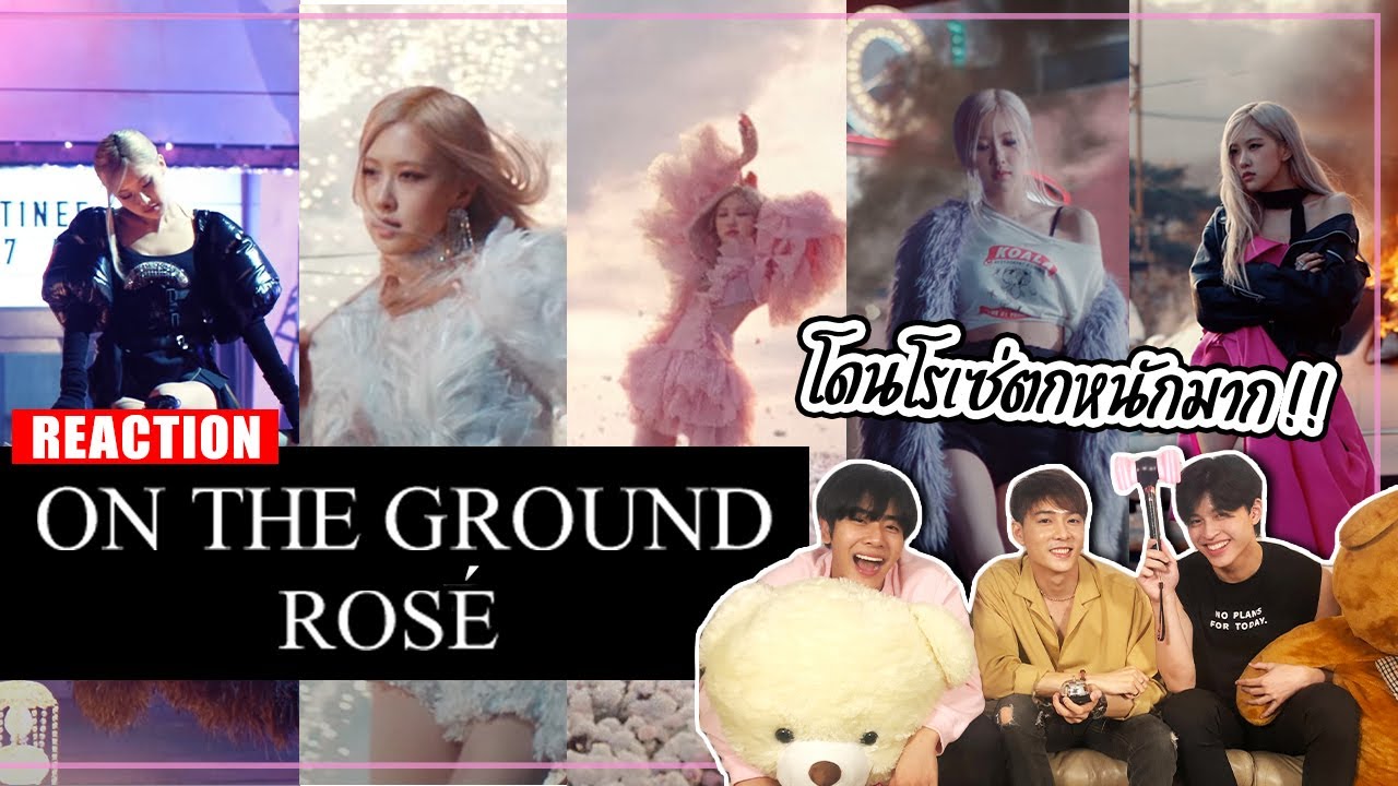 On The Ground - Rose' [Reaction] โดนตกหนักมาก | AMP here