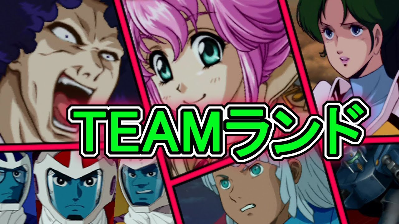 「スーパーロボット大戦Z SPD」デモプレイ風戦闘演出集：TEAMランド