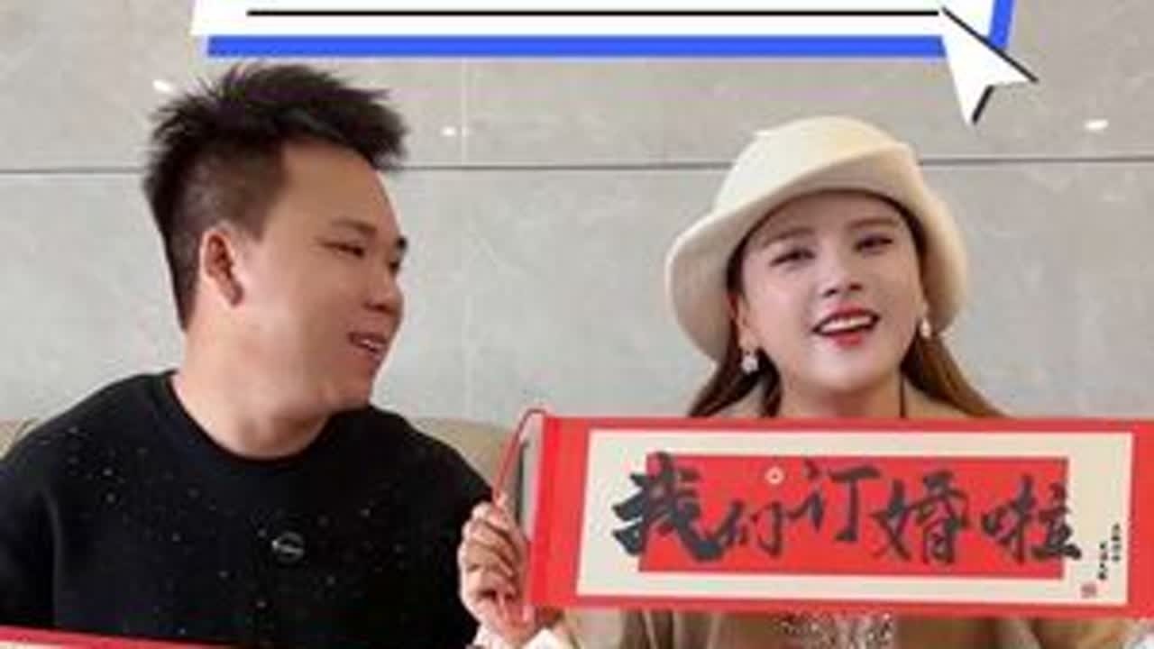 我们相识于2016年，从没想过这份心动会走这么远，2024年1月23日被表白，是我们人生中第一次官宣，2025年10月13日被求婚，是我第一次对着他的求婚戒指说“我愿意”；这个月29号订婚，将是...