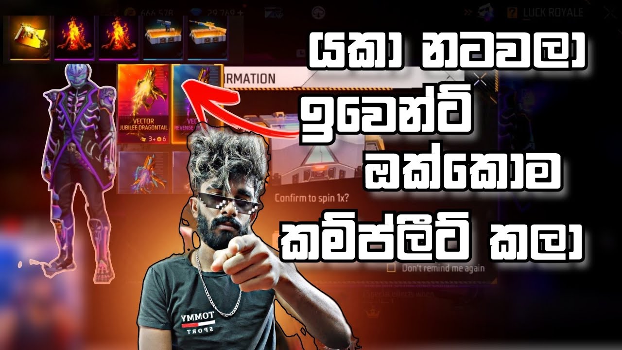 අලුත් ඉවෙන්ට් ඔක්කොම කම්ප්ලීට් කරමුද 😋 BILLA FREE FIRE || NEW EVENTS