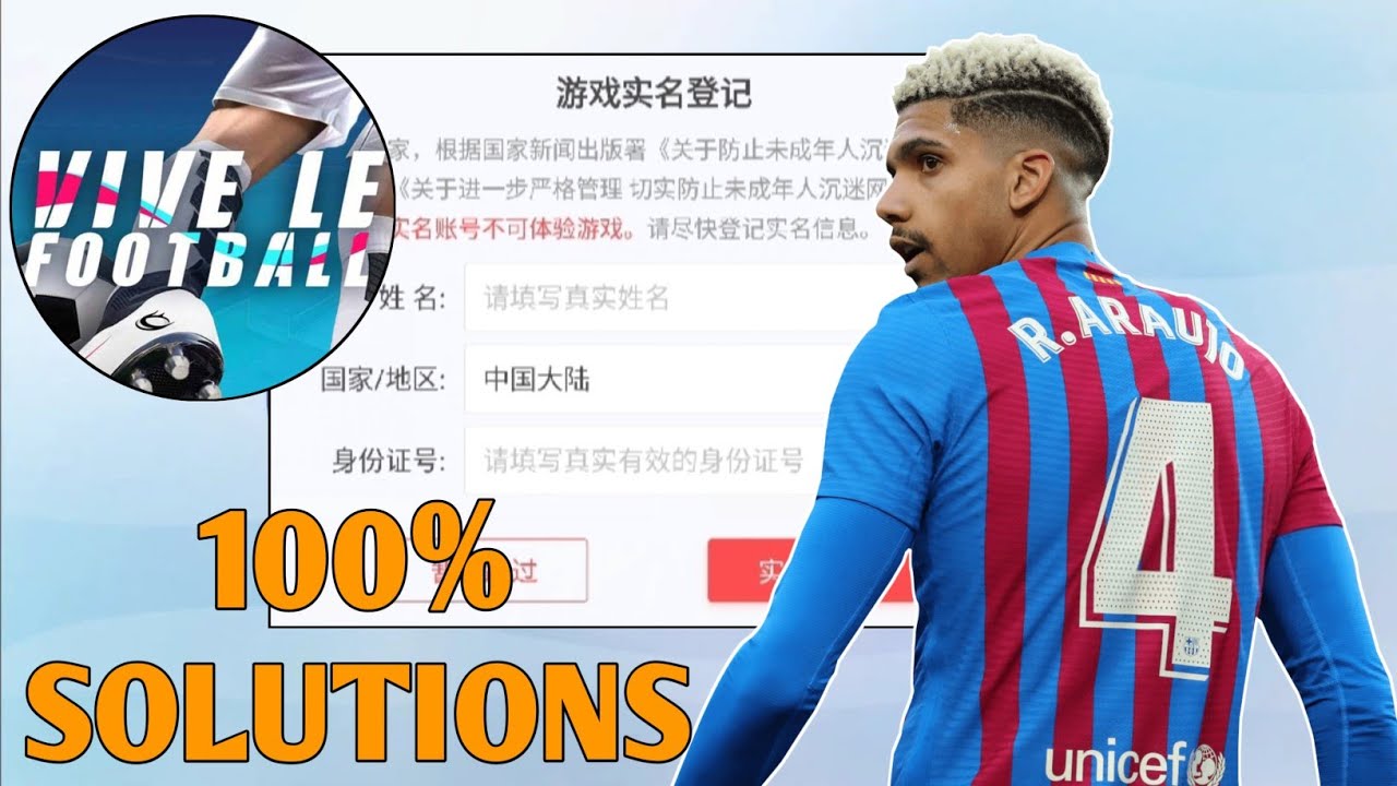 100% SOLUTIONS OF THE PROBLEM WITH REGISTRATIONS IN VIVE LE FOOTBALL | TUTORIAL |AC3_Football