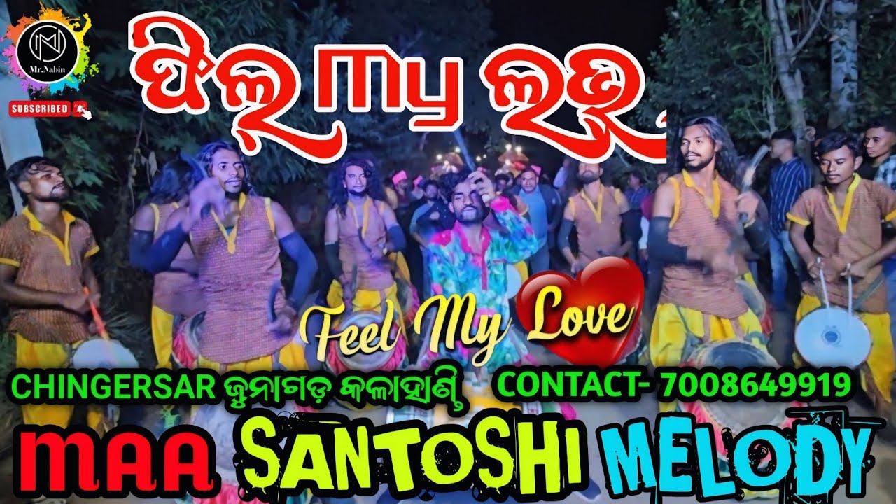 FEEL MY LOVE SONG | Maa Santoshi Melody Chingersar Junagarh KLD Organizer Trilochan Kar 7008649919