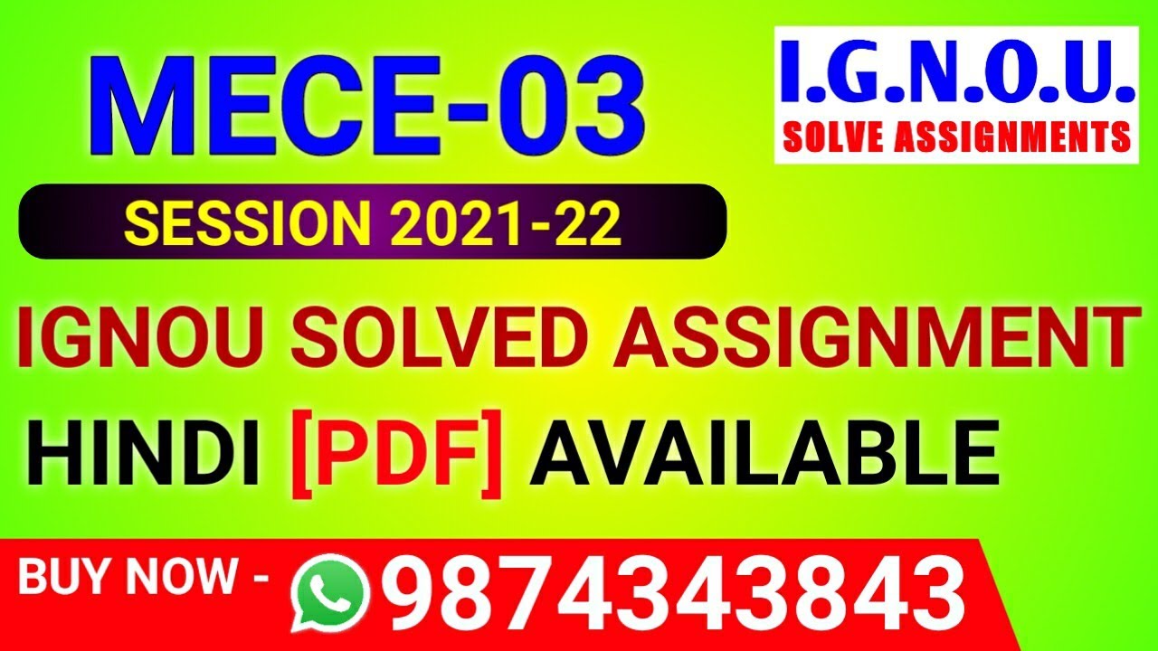 MECE-003 Solved Assignment 2021-22 in Hindi, MECE 3 Solved Assignment 2022, MECE 3 Assignment