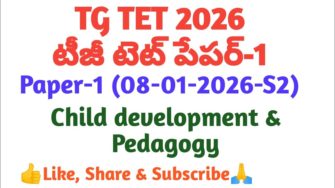 #tgtetpaper2 #tgtetpaper1 #childdevelopmentandpedagogy #tet #childdevelopment #pedagogy #tetpaper2