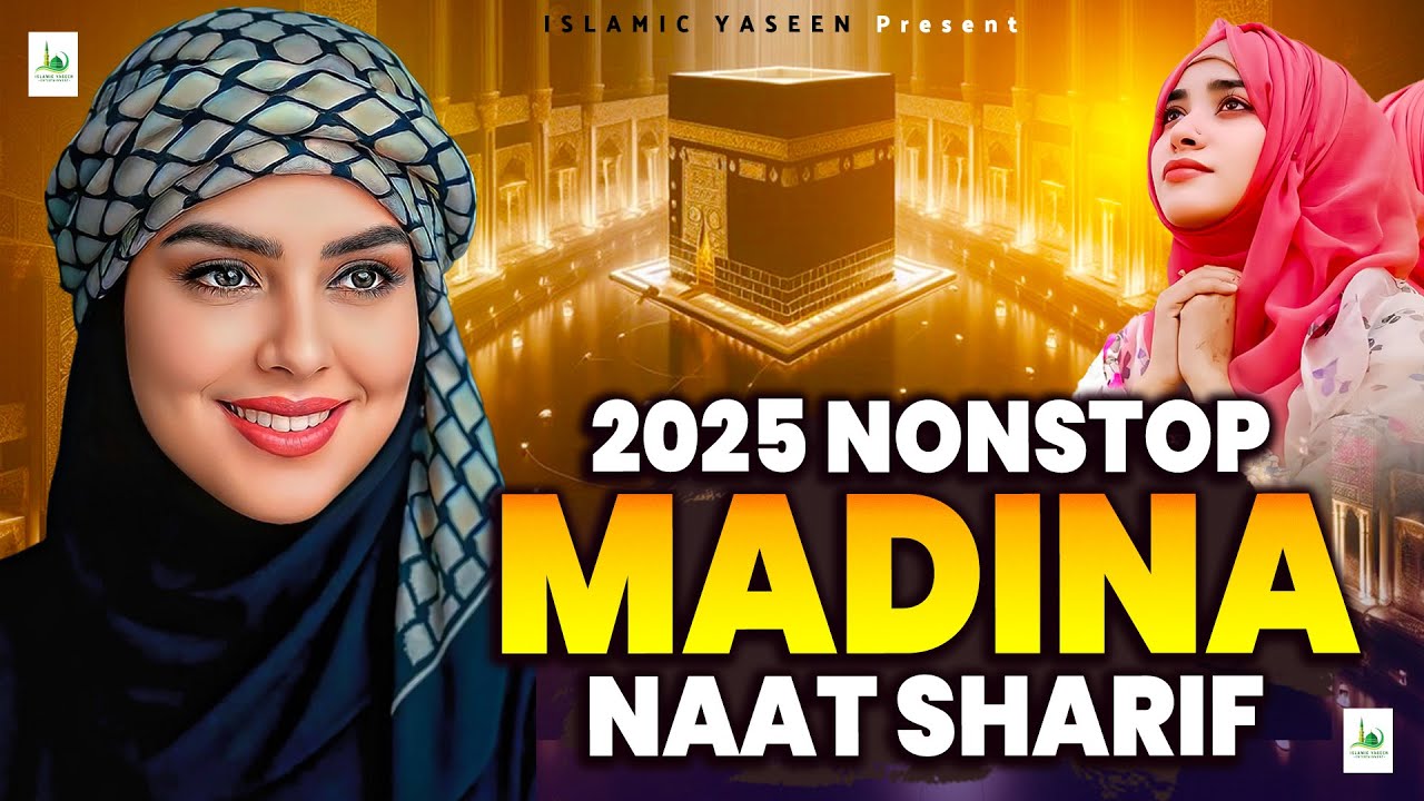 🕋☪️ 2025 Best Urdu Madina Naat ~ Most Beautiful Naat Sharif ~ Top Islamic Naat ~ New Naat Sharif