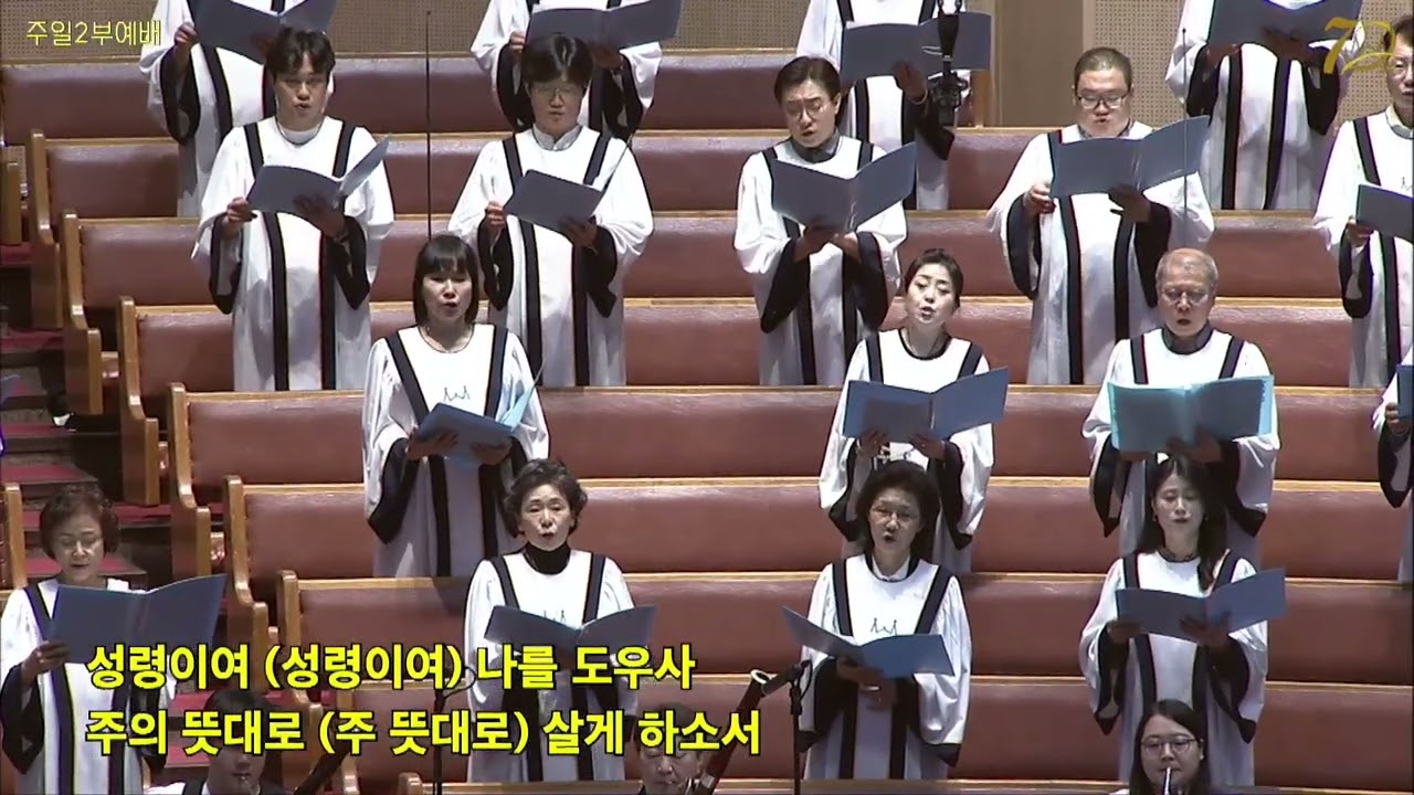 20230611 주의 뜻대로 살게 하소서 | 할렐루야찬양대