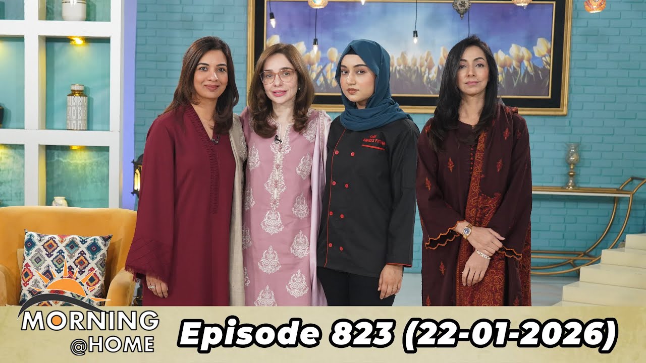 Morning At Home | Juggun Kazim | 22 January 2026 | PTV Home