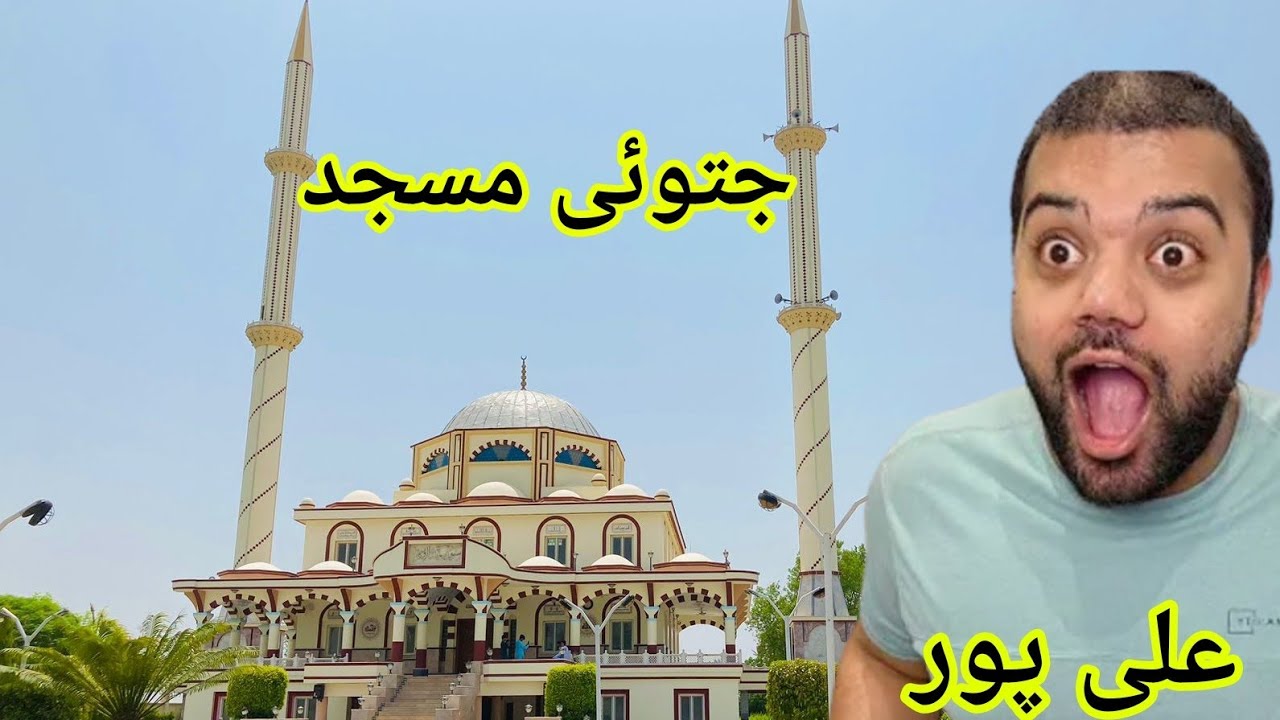 Jatoi masjid Ali pur @DuckyBhai @DuckyExtra@VeLLaMunDa5 @malikrizwan556@billudgkteam,