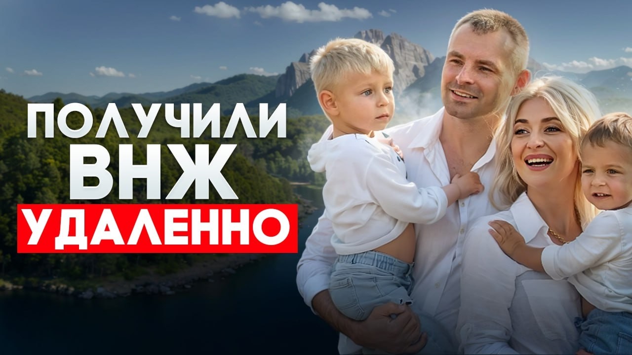 Личный опыт: Переезд семьи в Чили, роды, ВНЖ, получение паспорта