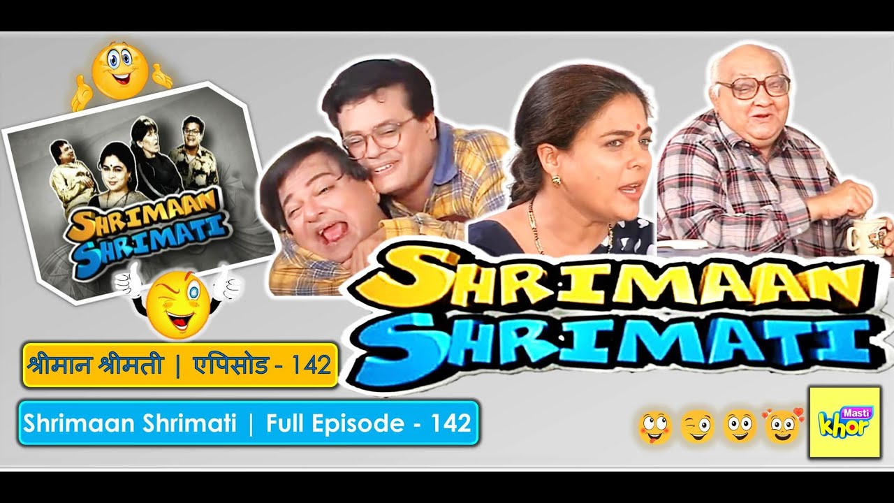 Shrimaan Shrimati | Full Episode 142
