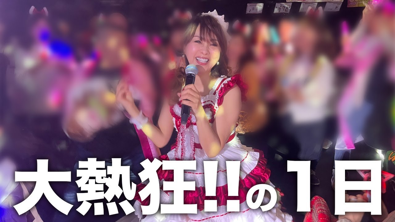 【東京ファンミーティング】ファンクラブ会員の皆さまと楽しい1日！
