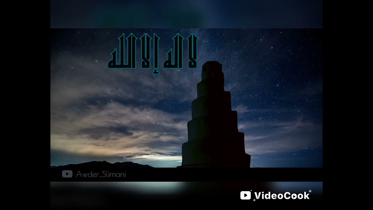 اذان يقشعر له الابدان روعة وخشوع