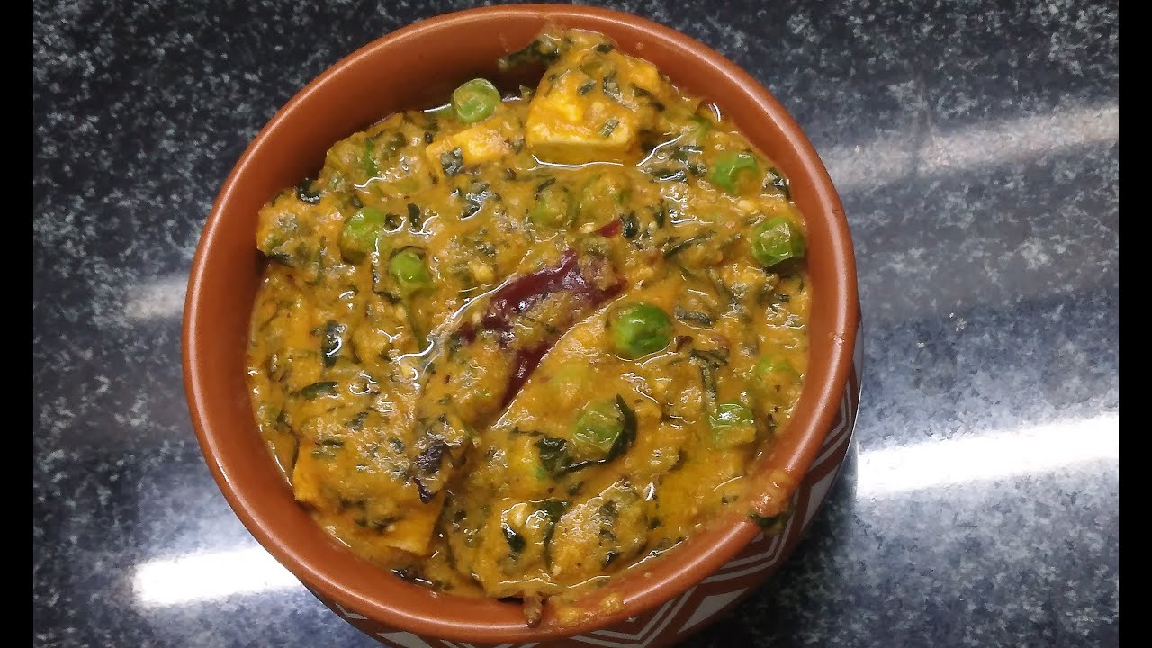 #Methi Chaman #Methi Matar Malai