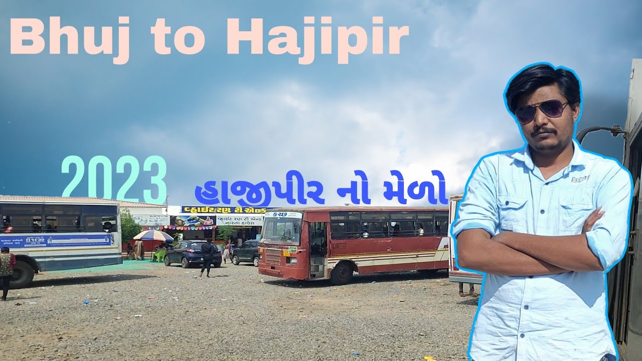 ભુજ થી હાજીપીર | Bhuj to Hajipir vlog | HajiPeer ka mela2023 | Hindi Travel vlog