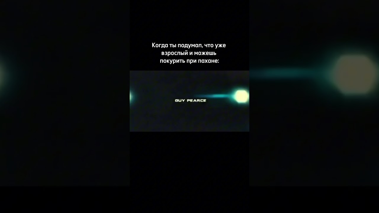 Не тут то было&hellip; 🙄#inflave #жиза #вайб