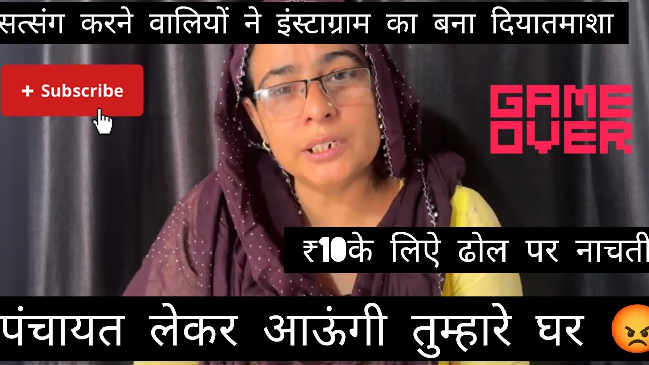 अगर तेरा तमाशा नहीं बनाया तो मैं भी एक मां-बाप की नहीं#viral @Suman Devi vlogs 6 June 2025