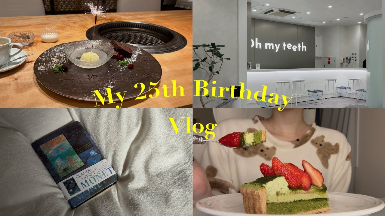 Vlog｜ひとりで過ごす25歳の誕生日🎂自分を労わって大切にしてあげる1日