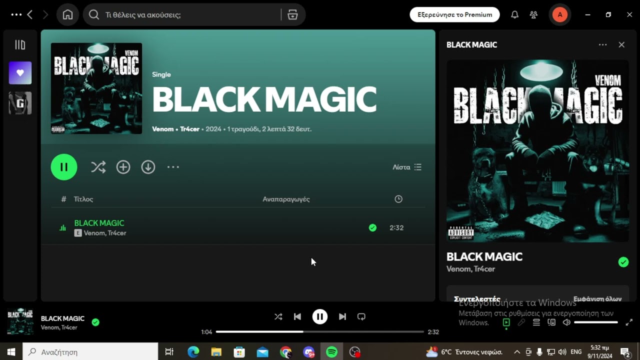 Venom - Black Magic