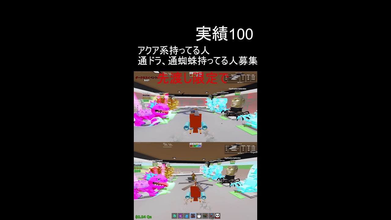 雑談しながらブレインロット交換配信