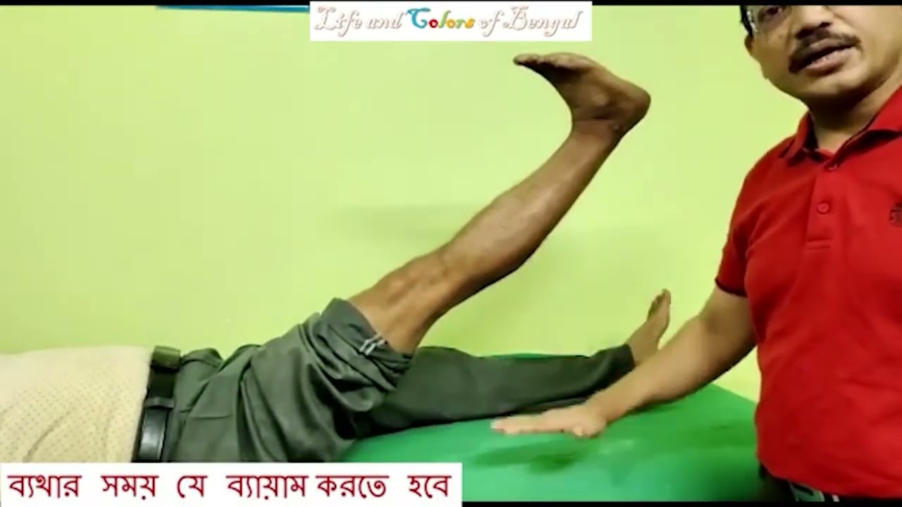 Prof. (Dr) A K Pal | West Bengal | Awareness on Bone and Joint Health | Keep Joints Moving