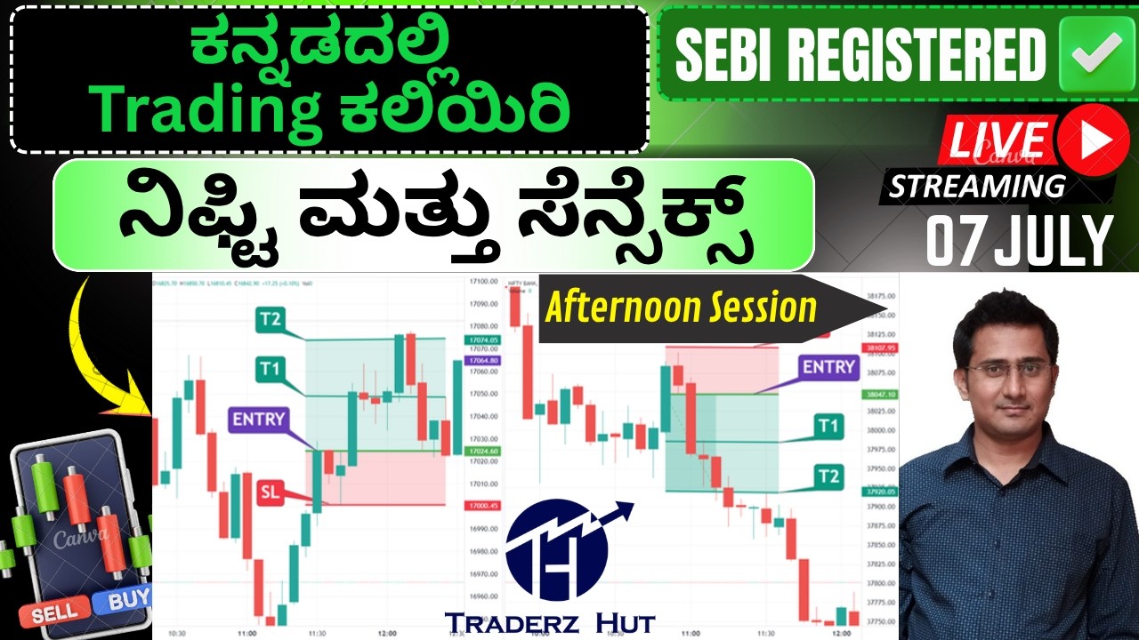 🔴Nifty LIVE and SENSEX Live trading ಕನ್ನಡದಲ್ಲಿ 7  july - 2026 Part 2 | Traderz Hut kannada