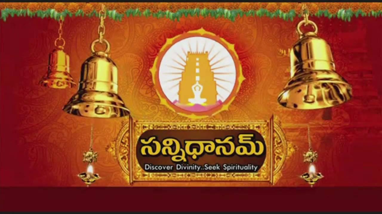 SRi Sai Sri Rama Mandiram,,Chtti Nagar,Vijayawada|#Sannidanam.org