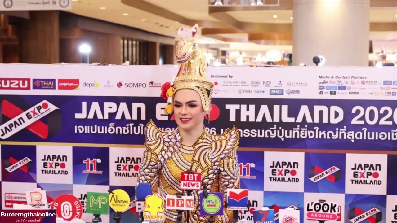 ศรราม น้ำเพชร ในงานเปิด JAPAN EXPO THAILAND 2026 07/02/2026