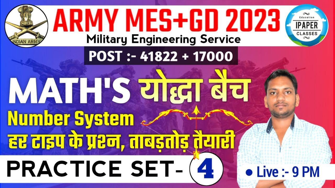 Indian Army MES & GD Maths Class | Indian Army Maths Practice Set 4, Indian Army MES Maths Class