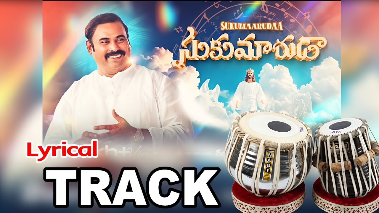 Jagamulanele paripalaka || జగములనేలే పరిపాలక track🥁 || Hosanna Ministries 2025 Pas.Abraham Anna song